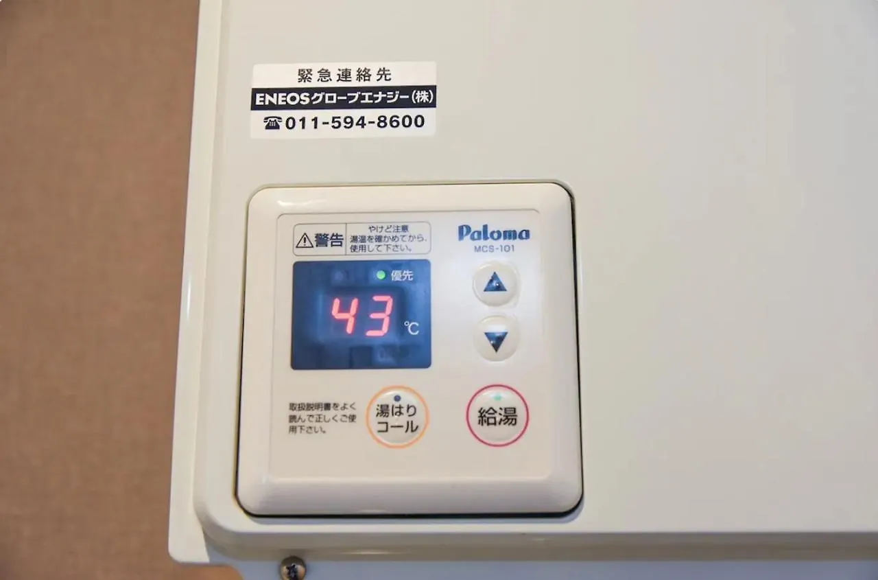 Suncourt Hongo Dori Garden Hills / Vacation Stay 7620 札幌市 0*,